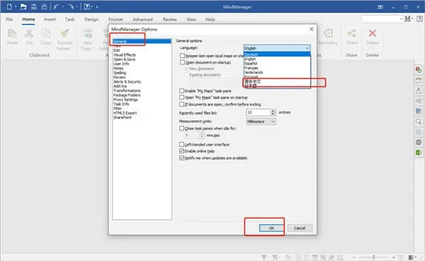 MindManager2022特别安装教程