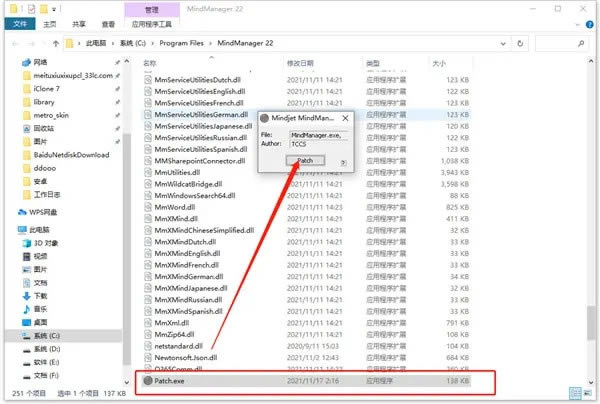 MindManager2022特别安装教程