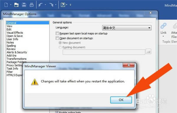 MindManager2022怎么设置中文