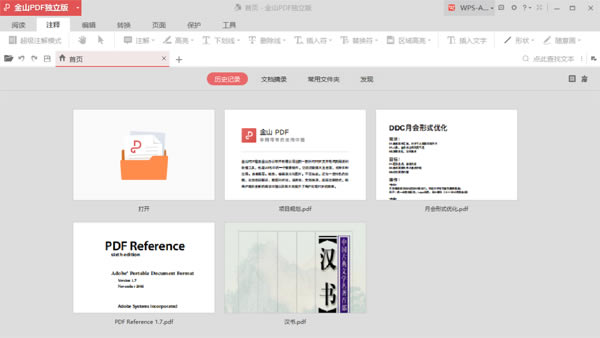 ��ɽPDFרҵ����ɫ��ͼ