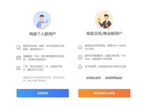 ��ɽPDF��¼˵����ͼ1