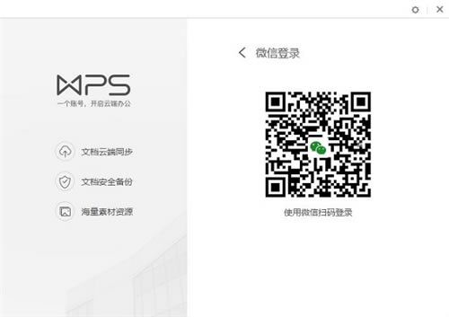 ��ɽPDF��¼˵����ͼ2