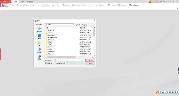 ��PDF�ļ���ͼ