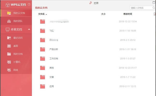 ��ɽPDFתͼƬΪPDF��ͼ2