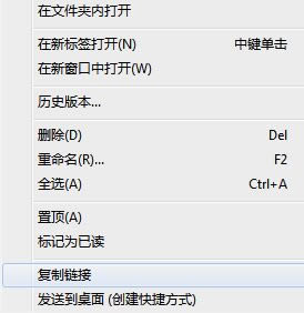 Ⱥ��ʼ��б��Ҽ���ͼ��ͼ