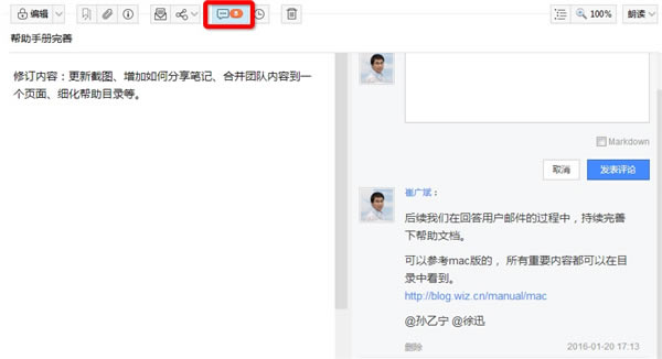 Ϊ֪�ʼ����۱ʼǽ�ͼ