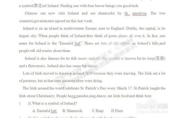 wpsoffice��ҵ����ôȥˮӡ2