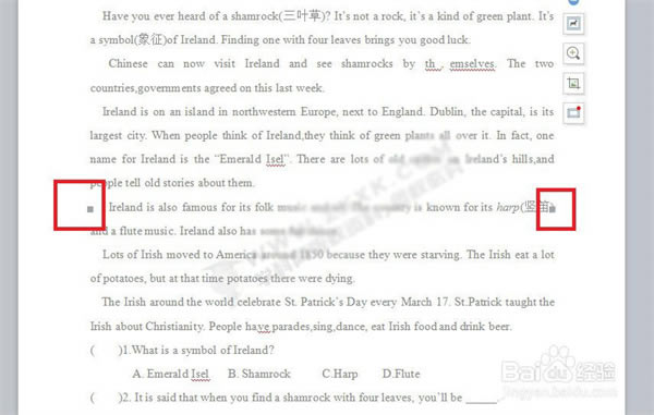 wpsoffice��ҵ����ôȥˮӡ3