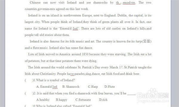 wpsoffice��ҵ����ôȥˮӡ4