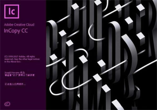 Ic2022中文特别版使用教程截图1