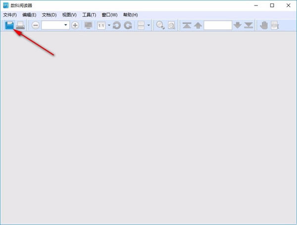 ����OFD�ĵ����������ر��ʹ�ý̳�1