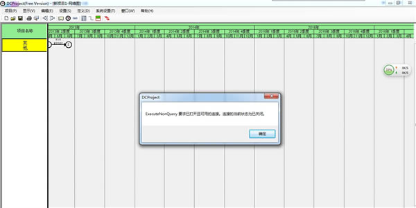 DCProject5���İ���ɫ��ͼ