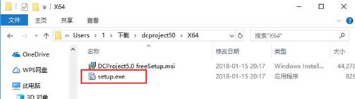 DCProject��װ������ͼ1