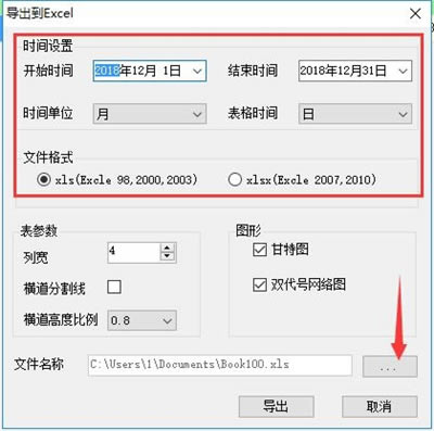 DCProject����Excel������ͼ2