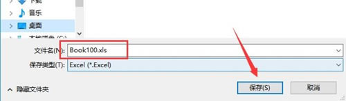 DCProject����Excel������ͼ3