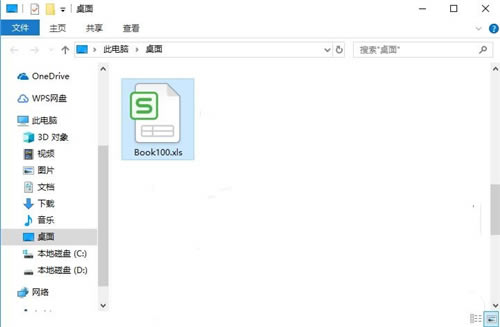 DCProject����Excel������ͼ4