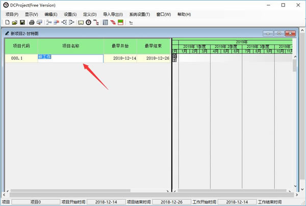DCProject�½���Ŀ��ͼ5