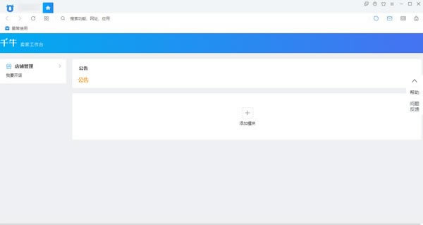 ǧţ����̨�ٷ����ͼ1