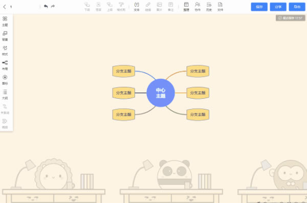 节点插入图片截图1