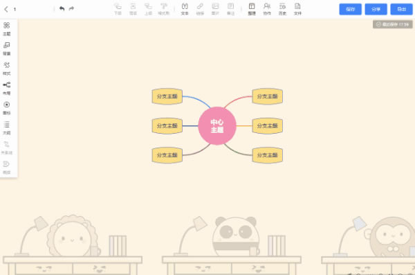节点插入图片截图2