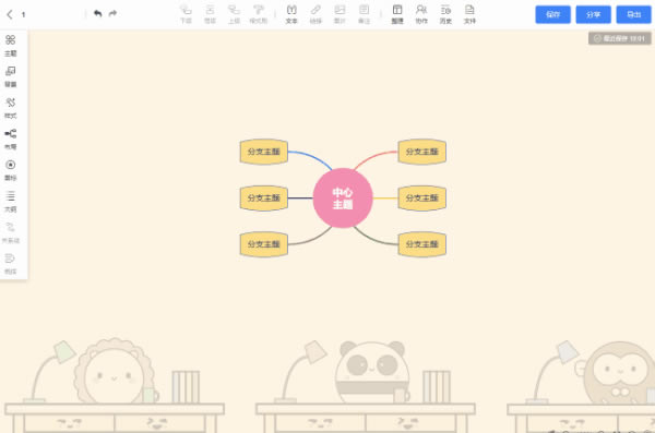 节点插入图片截图3