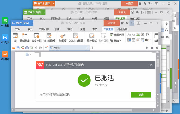 wps office2021�ر��