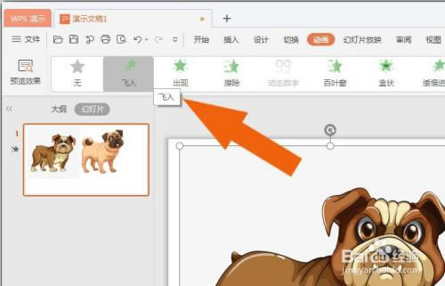 WPS2021��ô�����򵥶�����Ƶ5