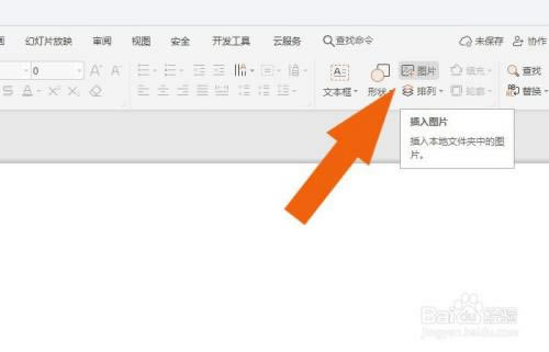 WPS2021��ô�����򵥶�����Ƶ2