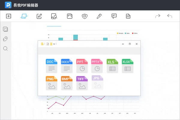 ����PDF�༭��רҵ���ͼ