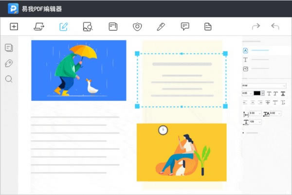 ����PDF�༭��רҵ����ɫ��ͼ