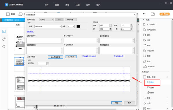 ҳü��ҳ�Ž�ͼ1