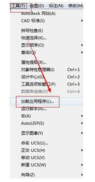 Batchplot如何将CAD批量打印成PDF文件2