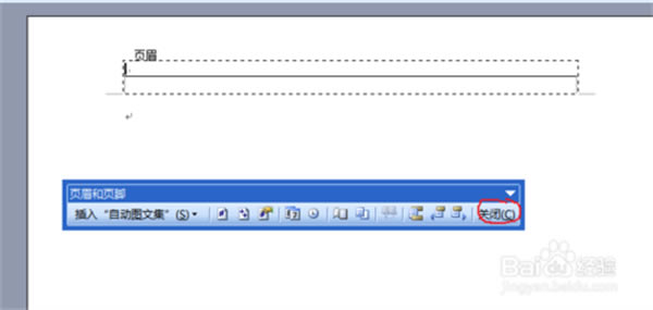 word 2003��Ѱ�ʹ�÷�����ͼ2