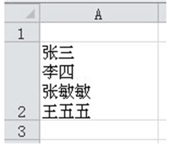 Excel2016ʹ�÷�����ͼ6