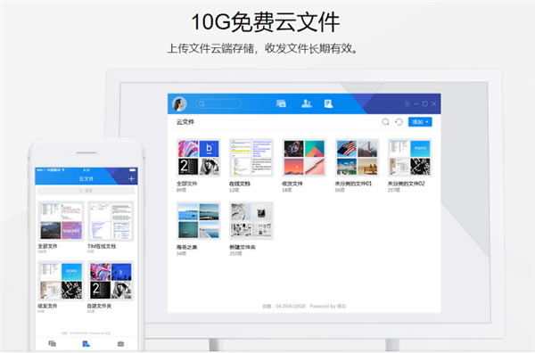 TIM���԰��ͼ