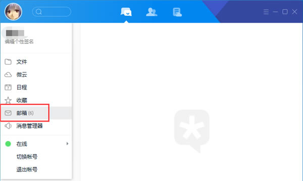 ��ѶTIM���ʼ�������ͼ2