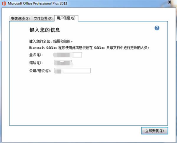 ������װ������ͼ7