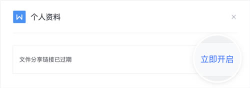 ���¿���ʧЧ���ĵ����ӽ�ͼ