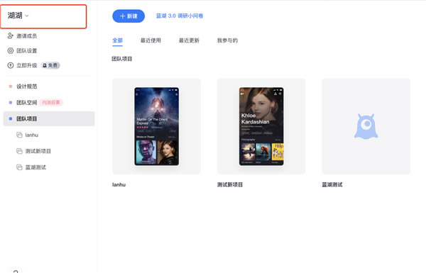 ����Axure�Ŷӹ���������ͼ