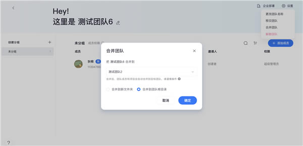 �ϲ������ͼ