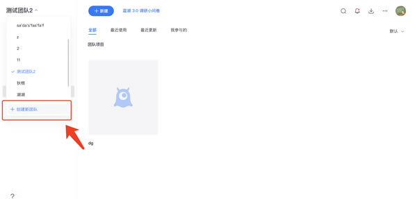 �������Ŷӽ�ͼ