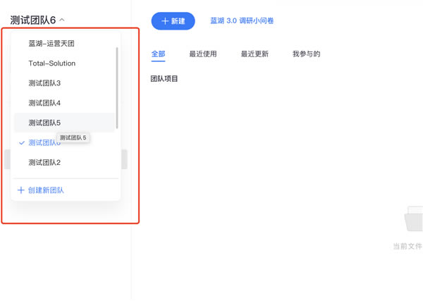 �л��Ŷӽ�ͼ