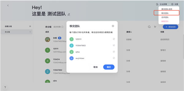 �ƽ��Ŷӽ�ͼ