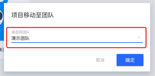 ����Axure�ŶӼ�ת����Ŀ��ͼ2