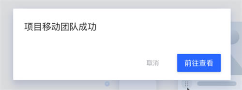 ����Axure�ŶӼ�ת����Ŀ��ͼ3