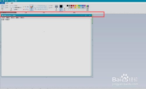 天若OCR文字识别破解版怎么识别图片文字4
