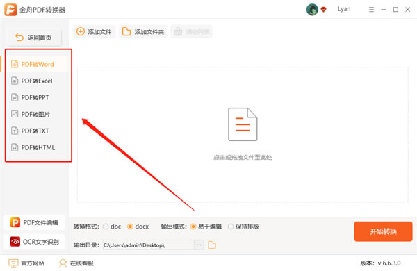 PDFת�ļ���ͼ