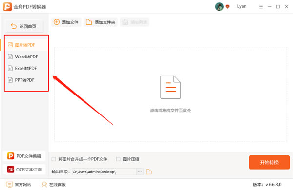 �ļ�תPDF��ͼ