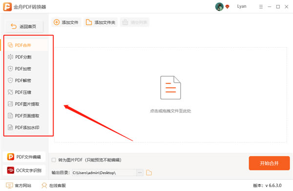 PDF�ļ�������ͼ