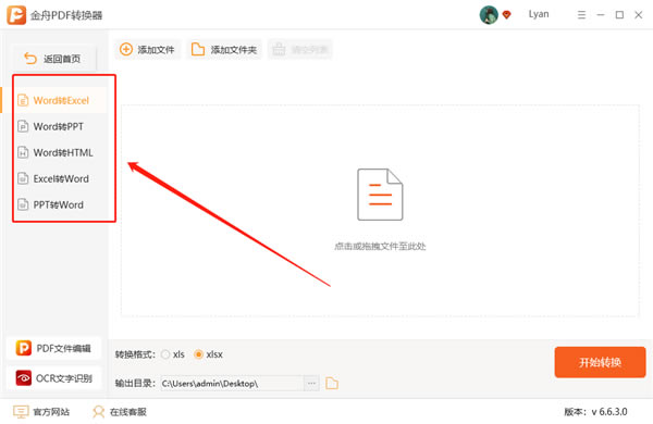 Wordת����ͼ